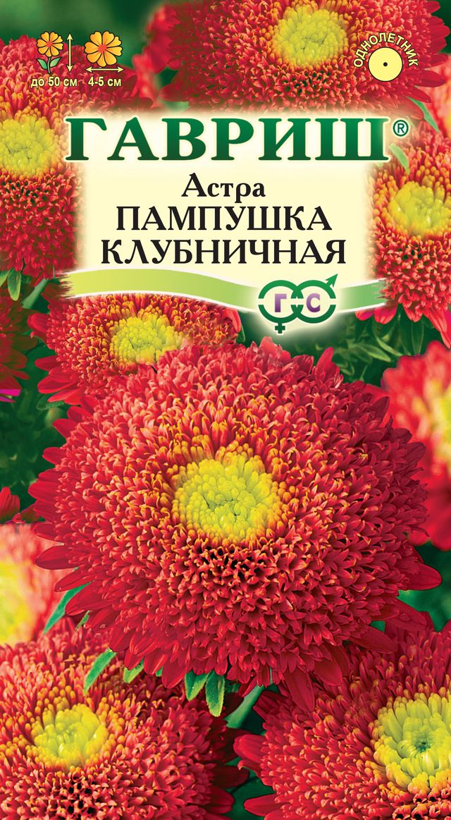 

Семена астра Гавриш Пампушка клубничная 10006541 1 уп.