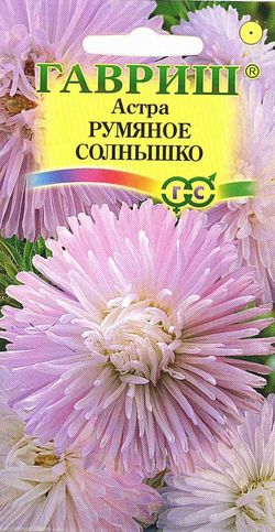 

Семена. Астра "Румяное солнышко" (вес: 0,3 г)