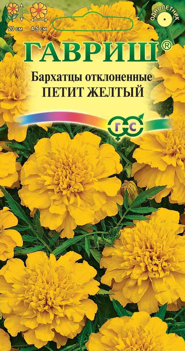 

Семена бархатцы Гавриш Петит желтый 10006570 1 уп.