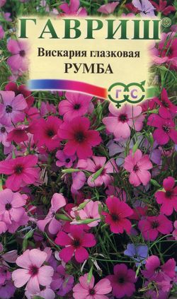 

Семена. Вискария глазковая "Румба" (вес: 0,1 г)