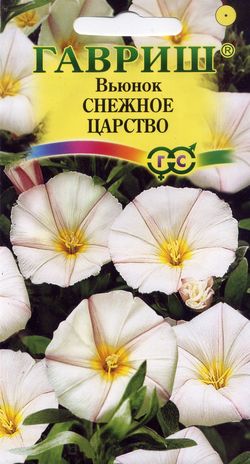 

Семена. Вьюнок "Снежное Царство" (вес: 0,5 г)