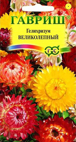 

Семена гелихризум Гавриш Великолепный 3262 1 уп.