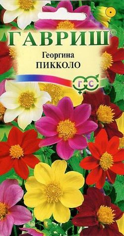 

Семена георгин Гавриш Пикколо 10000605 1 уп.