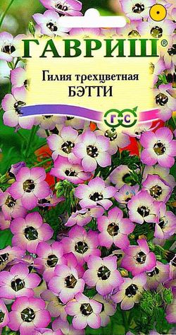 

Семена гилия Гавриш Бэтти 760 1 уп.