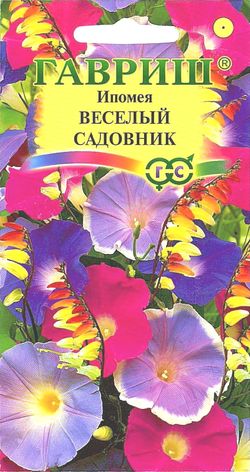 

Семена цветов ипомея Веселый садовник Гавриш 10001938 0,5 г 1 шт.