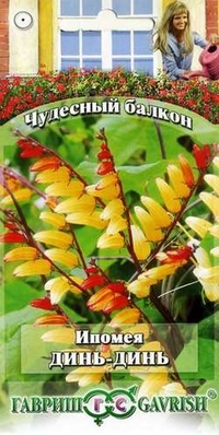 

Семена ипомея Гавриш Динь-динь 10002765 1 уп.