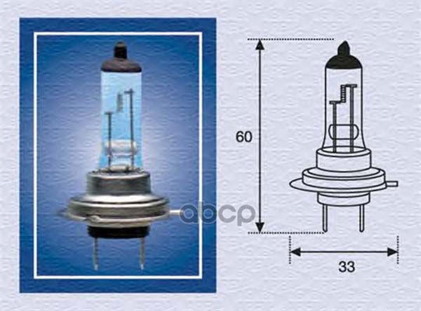 фото Лампа (h7) 55w 12v px26d галогенная стандарт magneti marelli 002557100000