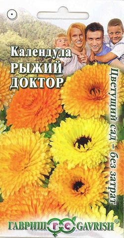 

Семена календула Гавриш Рыжий доктор 10002227 1 уп.