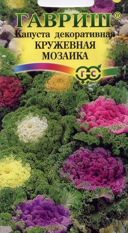 

Семена капуста Кружевная мозаика Гавриш