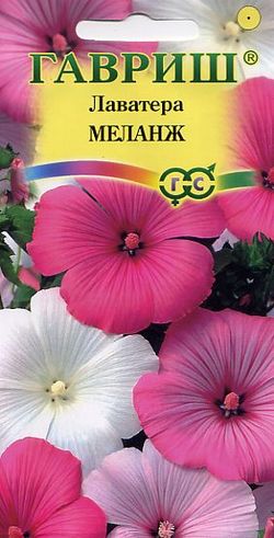 

Семена лаватера Гавриш Меланж 1889 1 уп.