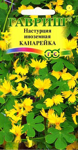 

Семена цветов настурция Канарейка Гавриш 3775 0,7 г 1 уп.