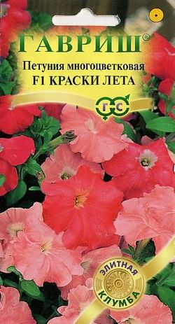 

Семена цветов Гавриш Петуния Краски лета F1 10 шт.