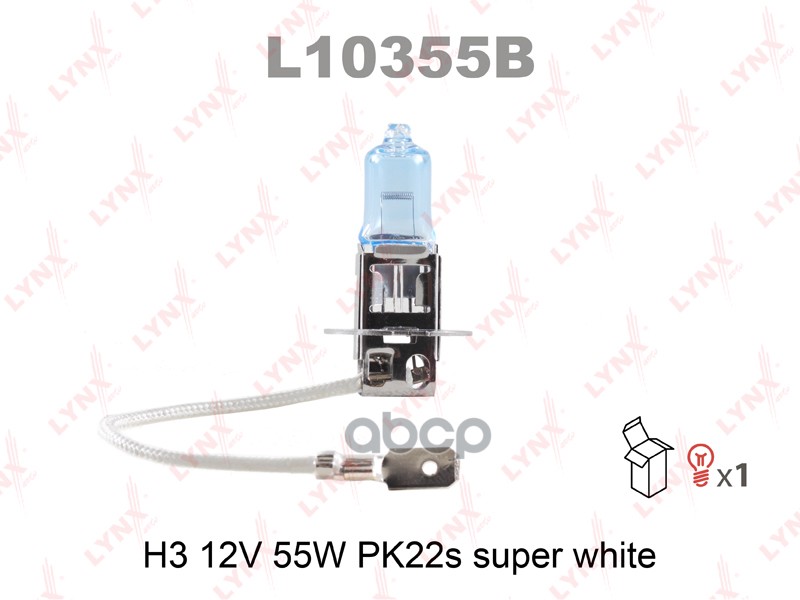 фото Лампа галогеновая h3 12v 55w pk22s super white lynxauto l10355b