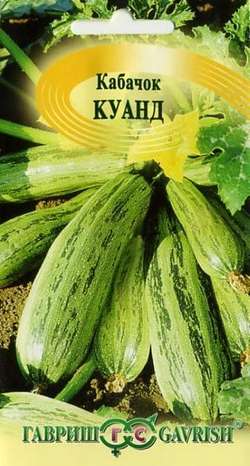 

Семена кабачок Гавриш Куанд 1 уп.