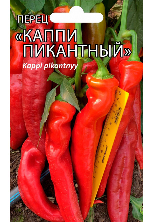 

Семена перец сладкий Мязина Любовь Селекционер Каппи пикантный 1 уп.