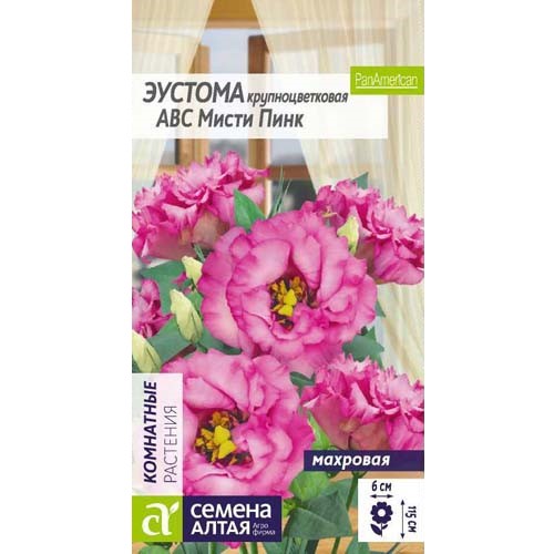 

Эустома махровая ABC Мисти Пинк, 5 шт. PanAmerican Seeds