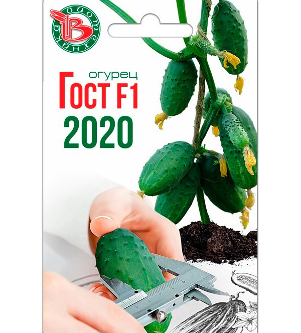 фото Семена биотехника огурец гост 2020 f1, 8 шт.