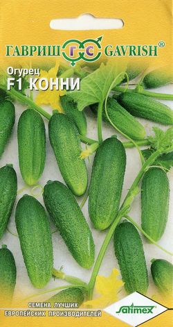 

Семена огурец Гавриш Конни F1