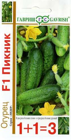 

Семена огурец Гавриш Пикник F1 1 уп.