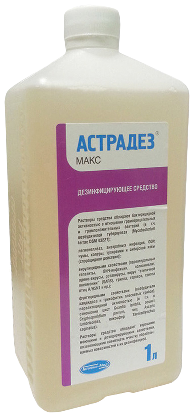 

Средство Астрадез макс дезинфицирующее концентрат 1 л