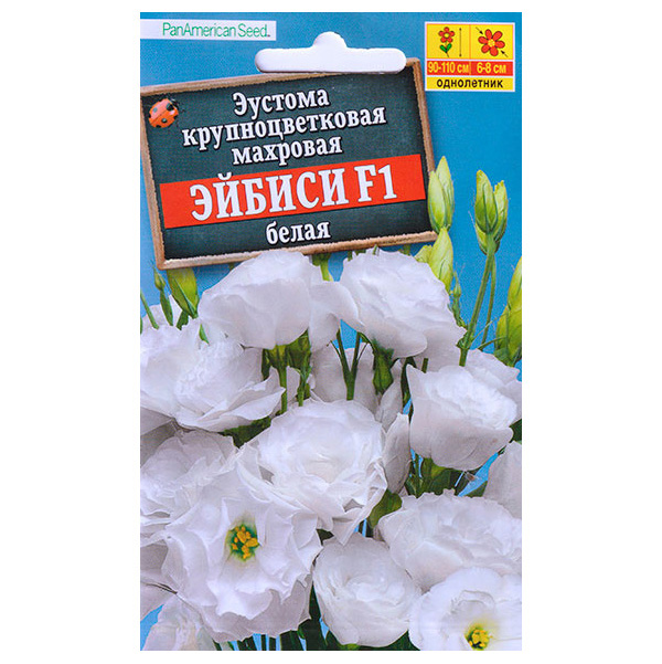 

Семена эустома Аэлита Эйбиси Белая F1 00-00589036 1 уп.