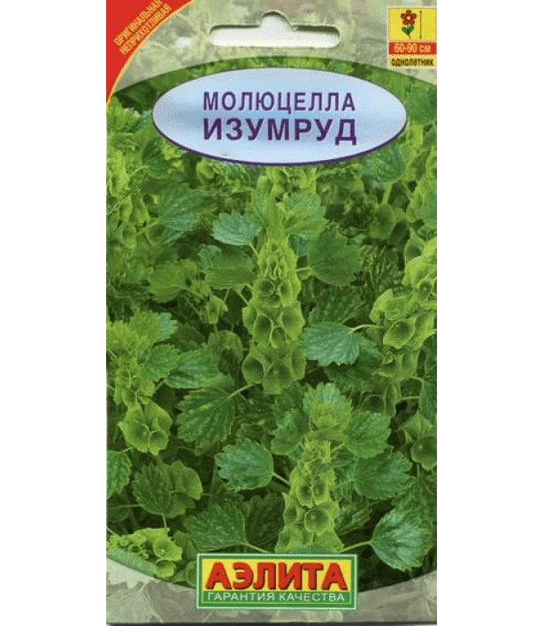 

Семена Аэлита Молюцелла Изумруд, 0,1 г