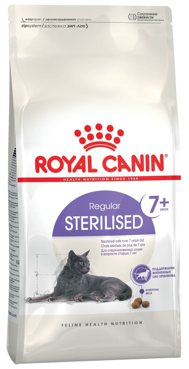 фото Сухой корм royal canin sterilised+7 для стерилизованных кошек старше 7 до 12 лет 1,5 кг nobrand