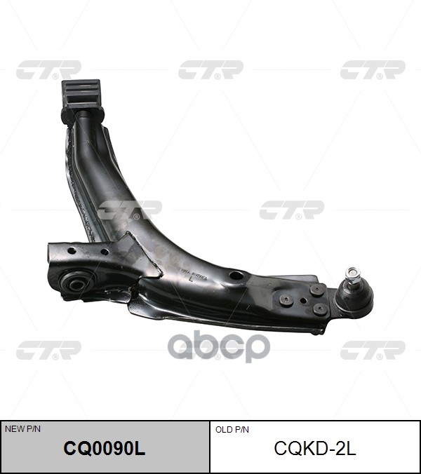 

Рычаг подвески Ctr CQ0090L