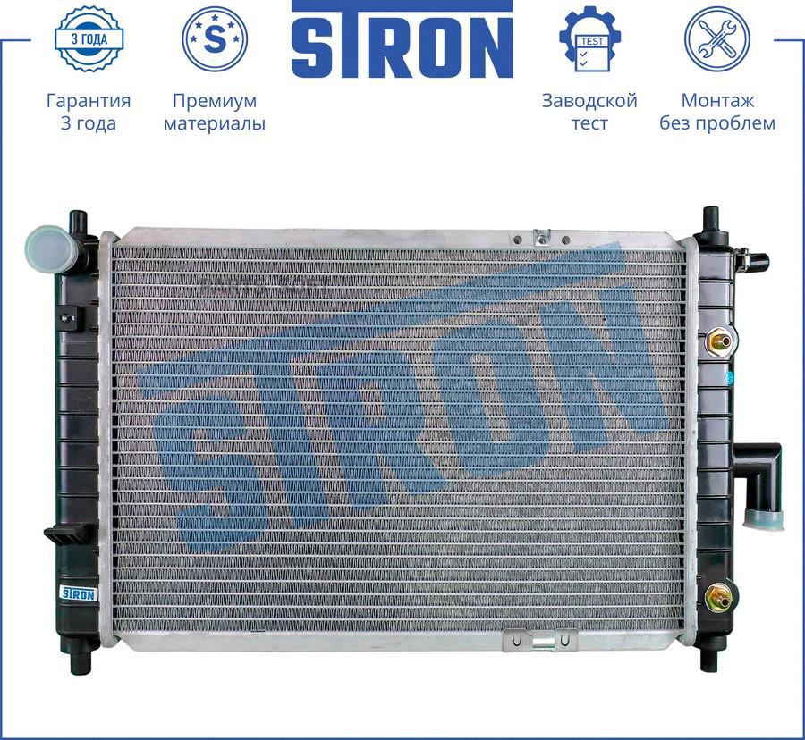 

Радиатор Двигателя Daewoo Matiz I STRON STR0203