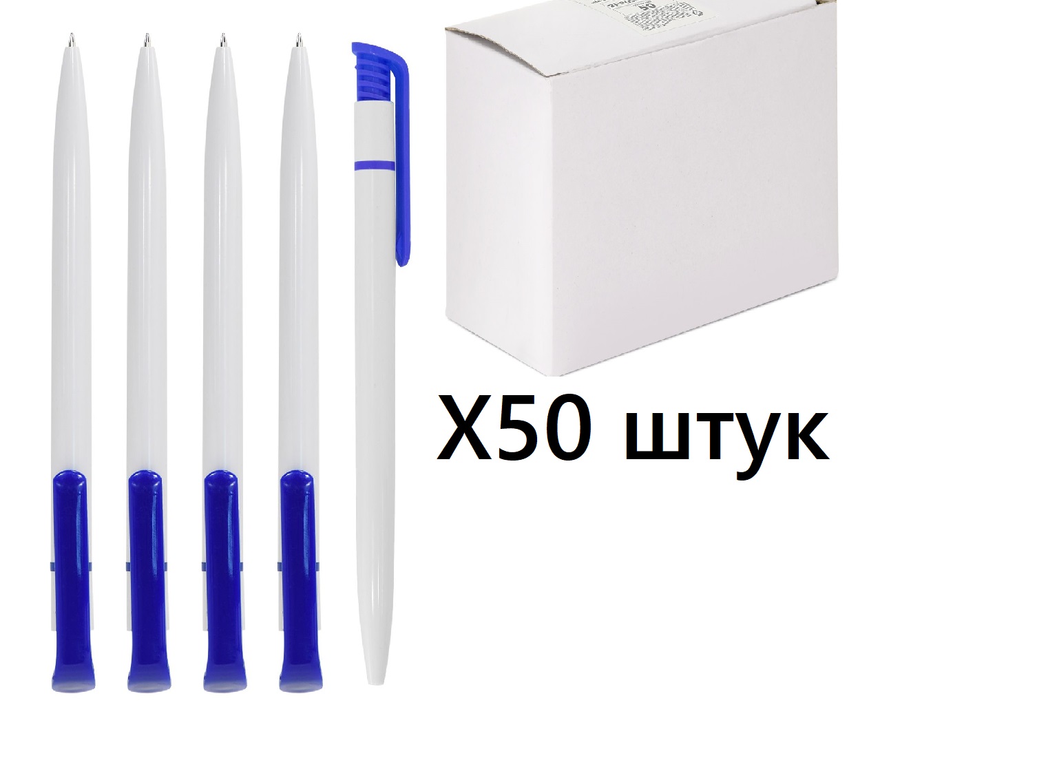 

Ручка Informat Ника для логотипа автоматческая синий 0,7 мм 50 штук, 53469-678299