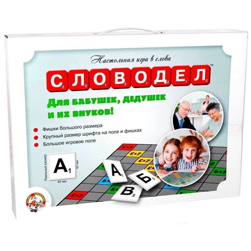 Десятое Королевство Словодел для бабушек, дедушек и их внуков, картонная коробка