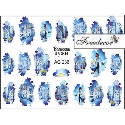 

Набор Freedecor Слайдер-дизайн Аэрография №236, 3 шт.