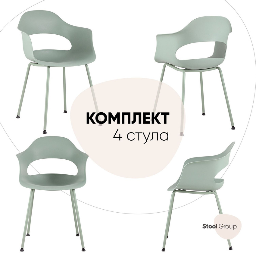 

Стул для кухни обеденный Stool Group Lady 4 шт, пластик серо-зеленый, Lady
