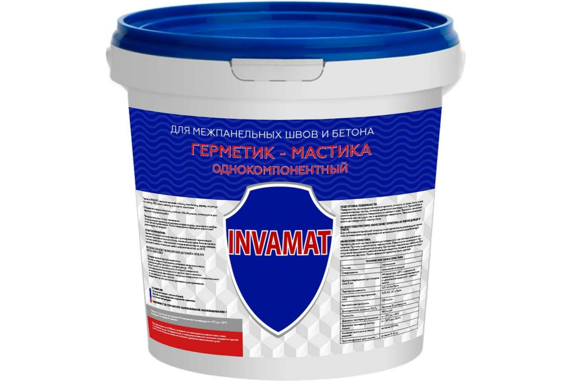 фото Invamat герметик для межпанельных швов и бетона серый 15 кг 1126