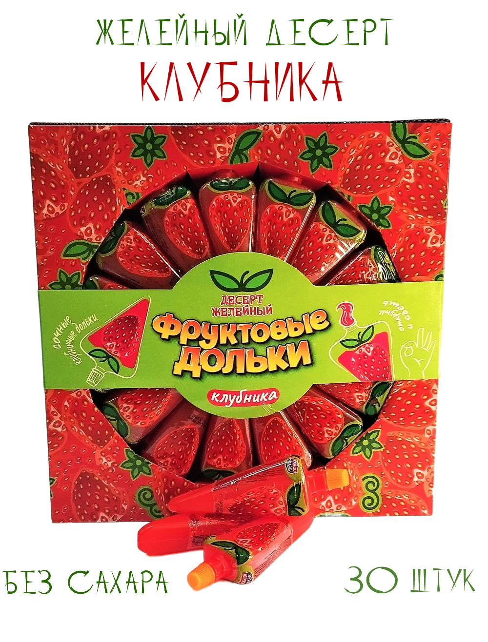 

Десерт желейный Канди Клаб Фруктовые дольки Клубника, 30 шт х 50 г, Фруктовые дольки Клубника Канди Клаб 30шт