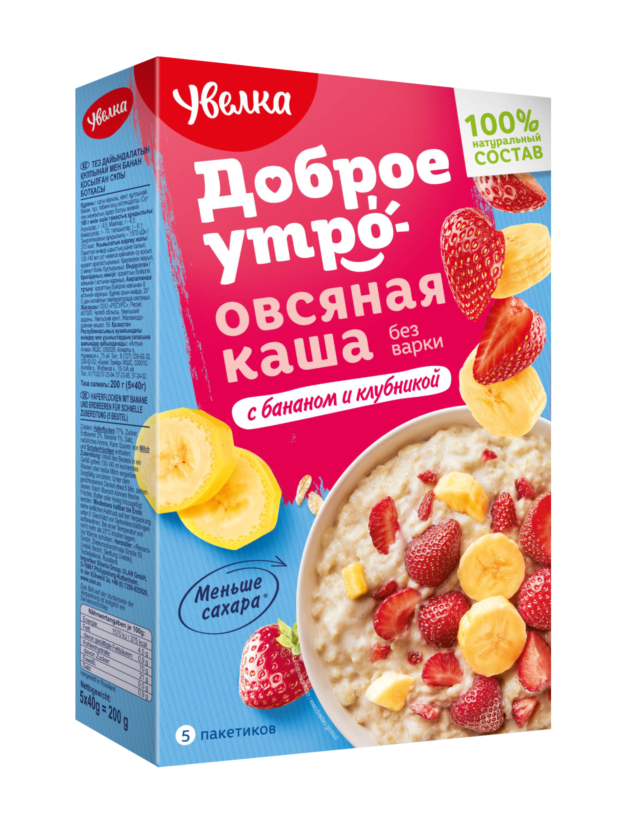 Каша Увелка овсяная банан-клубника не требующая варки 200 г