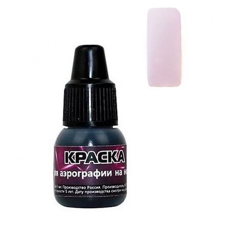 

Набор Nail4you Краска для аэрографии №44, 2 шт.