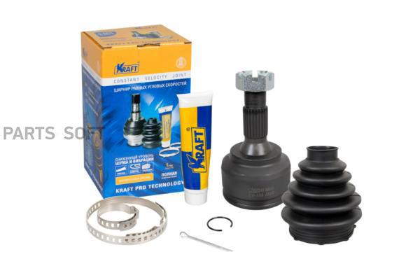 

KRAFT KT 059151 ШРУС наружный