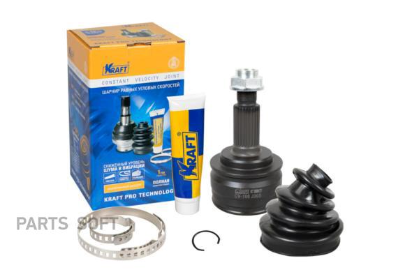 

KRAFT KT 059177 ШРУС наружный