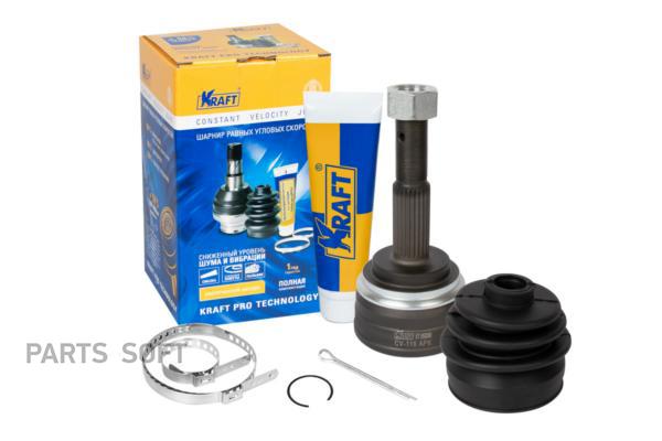 

KRAFT KT 059260 ШРУС наружный