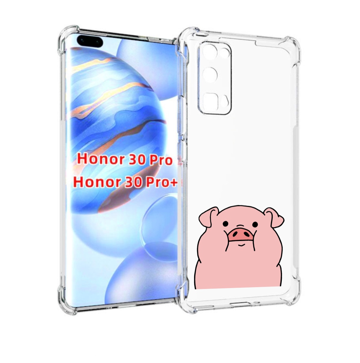 

Чехол бампер MyPads полная-свинья для Honor 30 Pro, Прозрачный, Tocco
