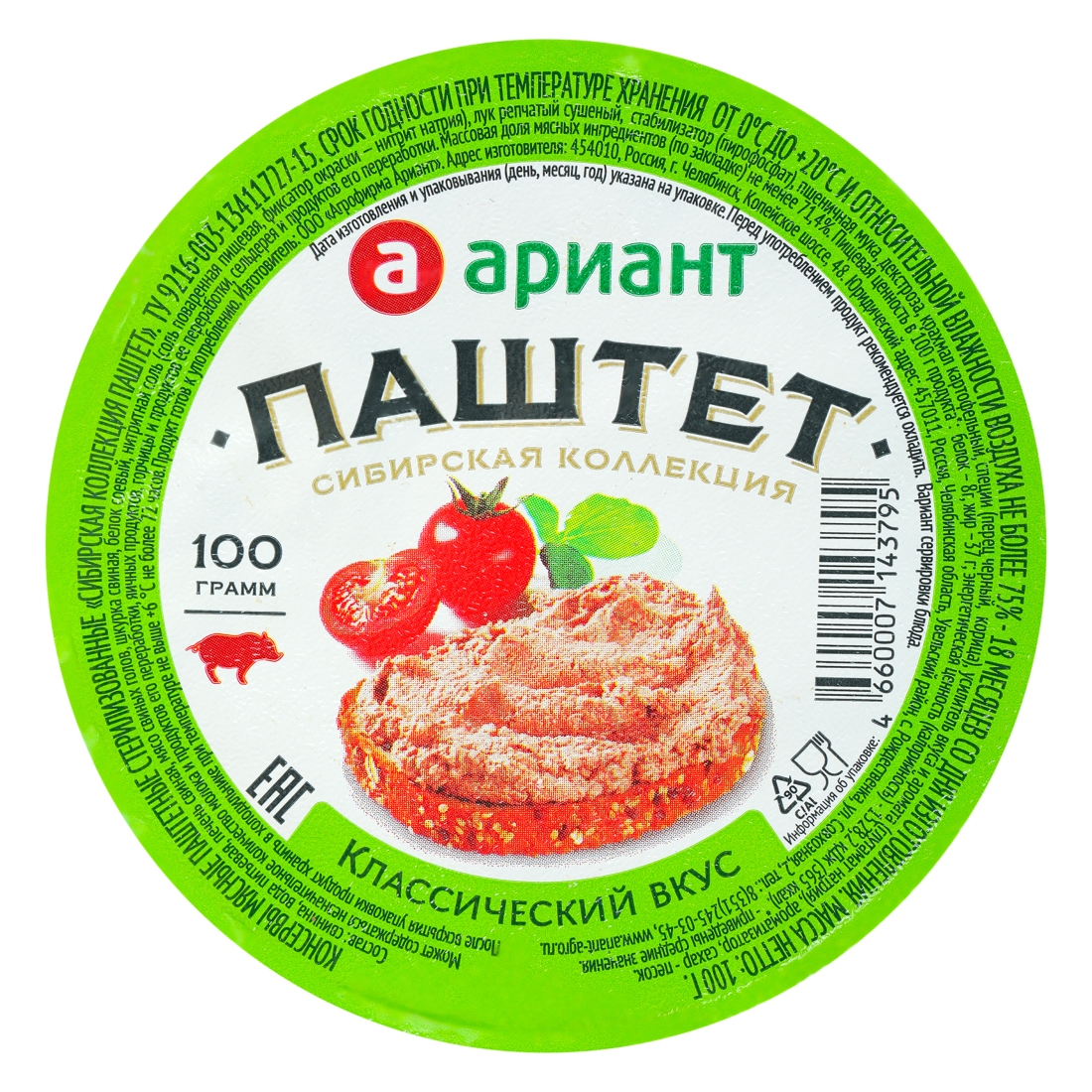 

Паштет из свинины Ариант Сибирская коллекция Классический 100 г