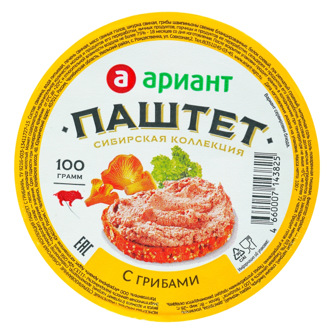 

Паштет из свинины Ариант Сибирская коллекция с грибами 100 г