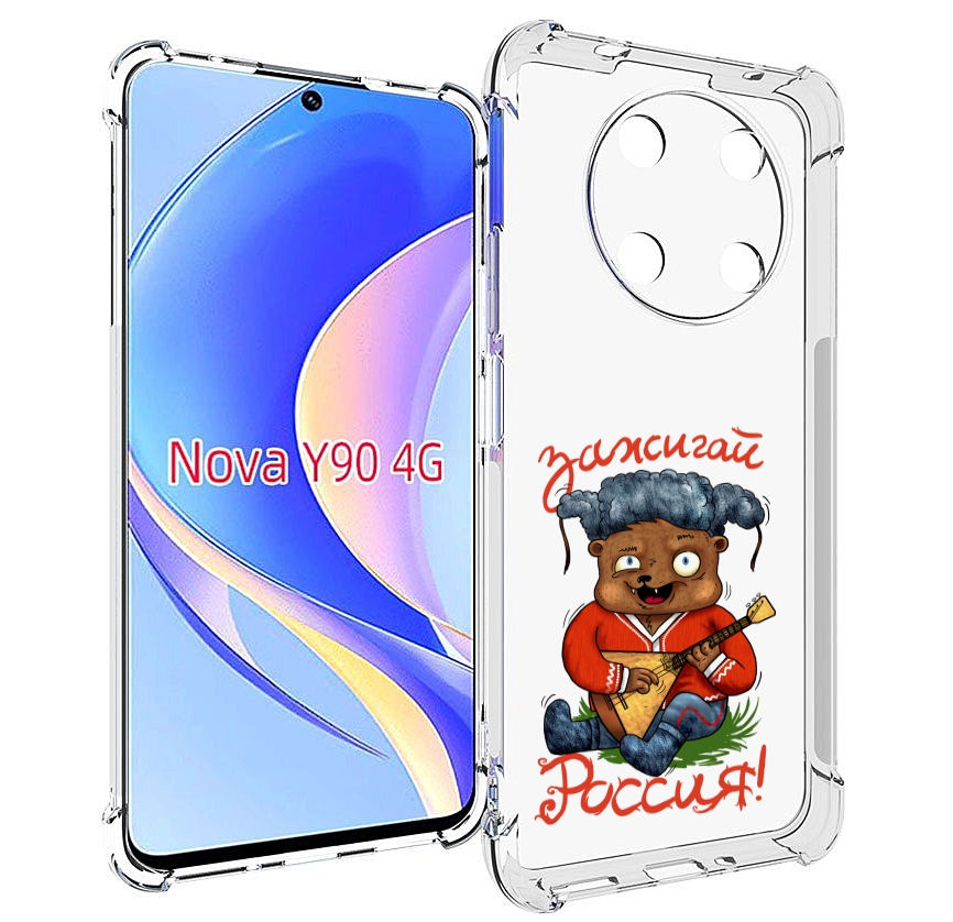 

Чехол MyPads Зажигай Россия для Huawei Nova Y90 (CTR-LX1) / Enjoy 50 Pro, Tocco