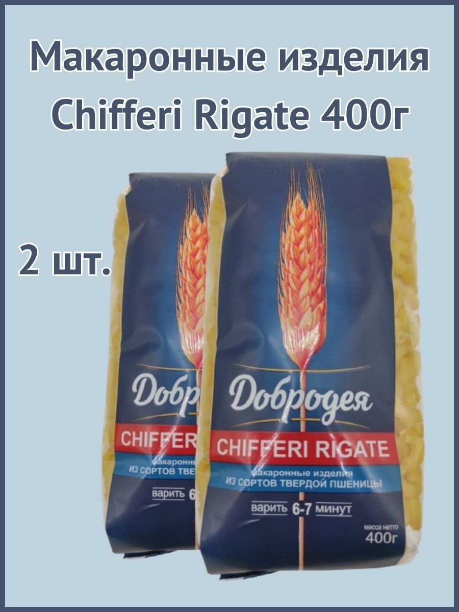 

Макаронные изделия Добродея Chifferi rigate, 400 г х 2 шт, М54