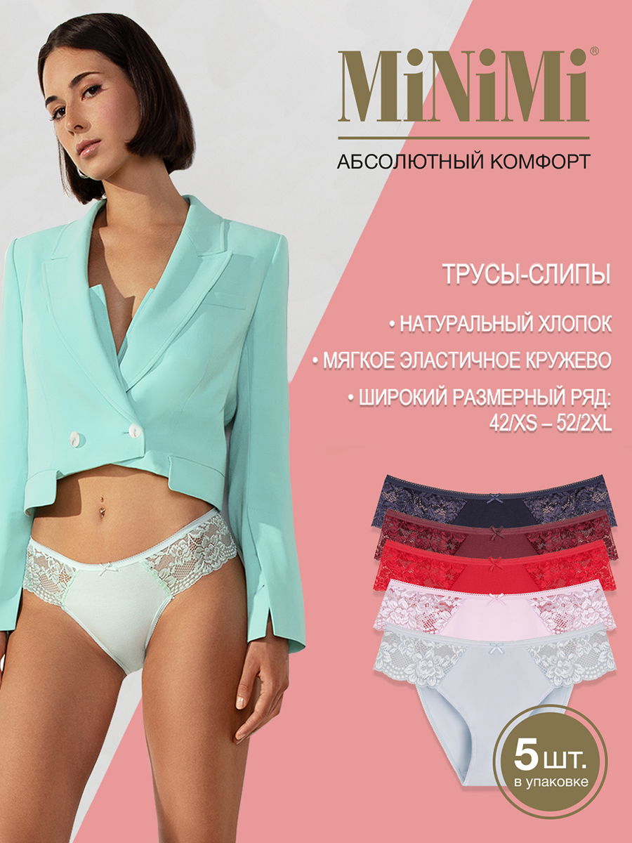 

Комплект трусов женских Minimi BO223 Slip голубой/фиолетовый/синий/красный/бордовый 48 RU, BO223 Slip