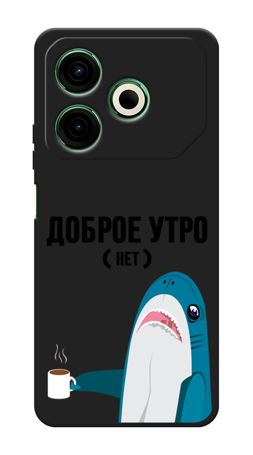 

Чехол Awog на Tecno Pova 6 Neo "Доброе утро", Синий;белый;черный, 309052-1
