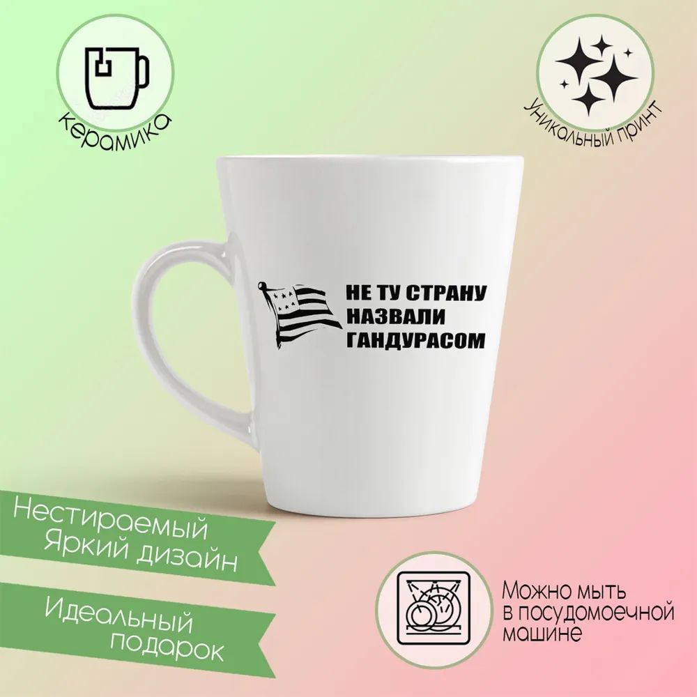 

Кружка CoolPodarok символ группы the wailers Legend