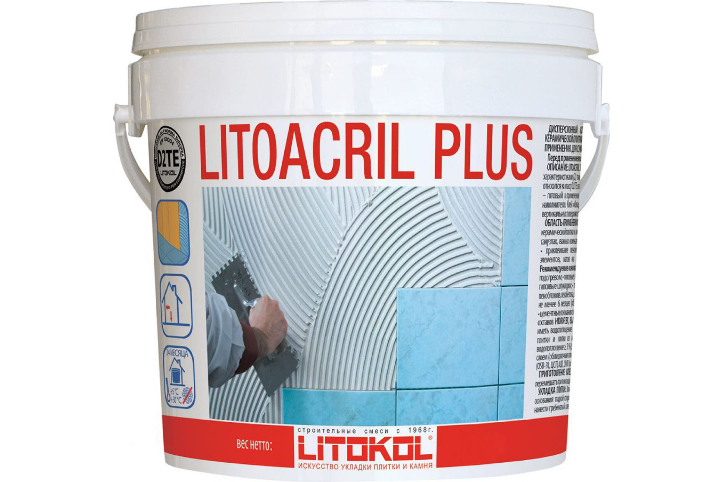 Клей LITOKOL LITOACRIL PLUS - пастообразный 5kg bucket 480920002 клей litokol litoacril fix пастообразный 5kg bucket 480910002