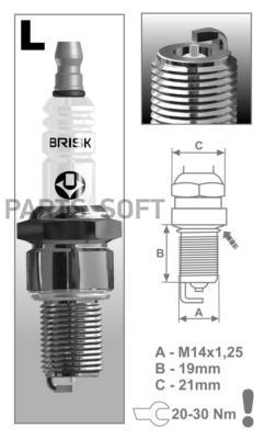 фото Brisk lr11sl свеча зажигания brisk lr11sl